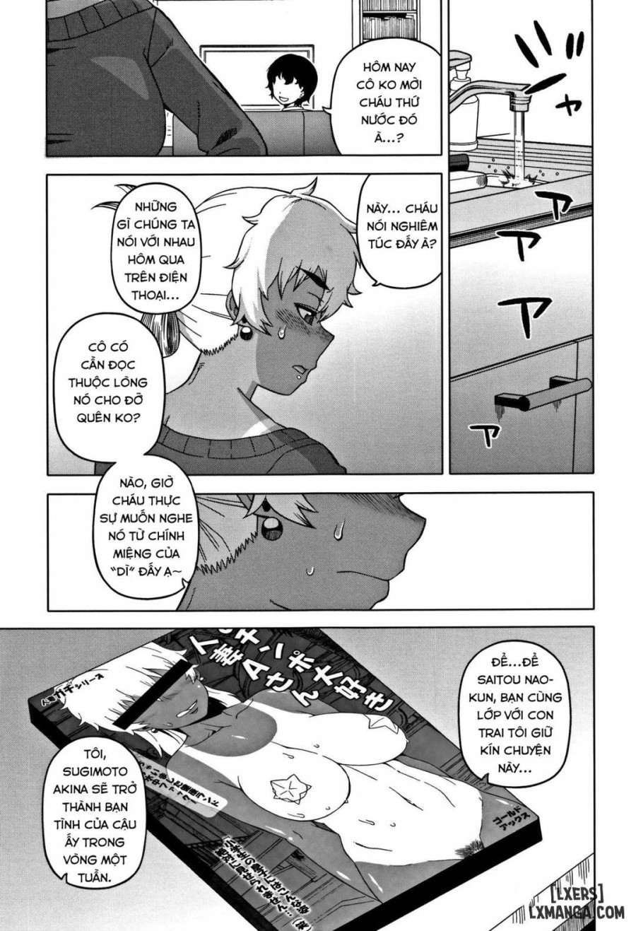 Hitozuma A-san to Musuko no Yuujin N-kun 