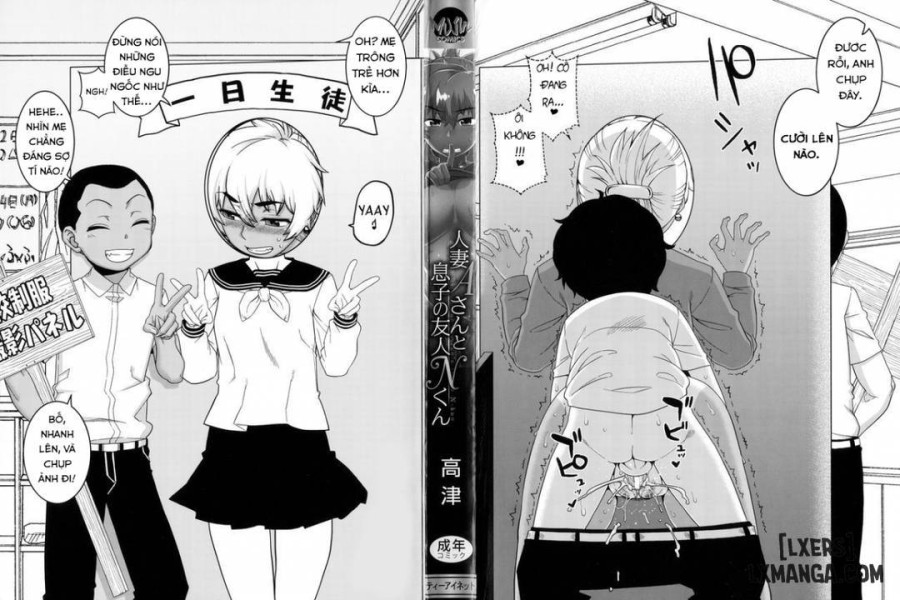 Hitozuma A-san to Musuko no Yuujin N-kun 