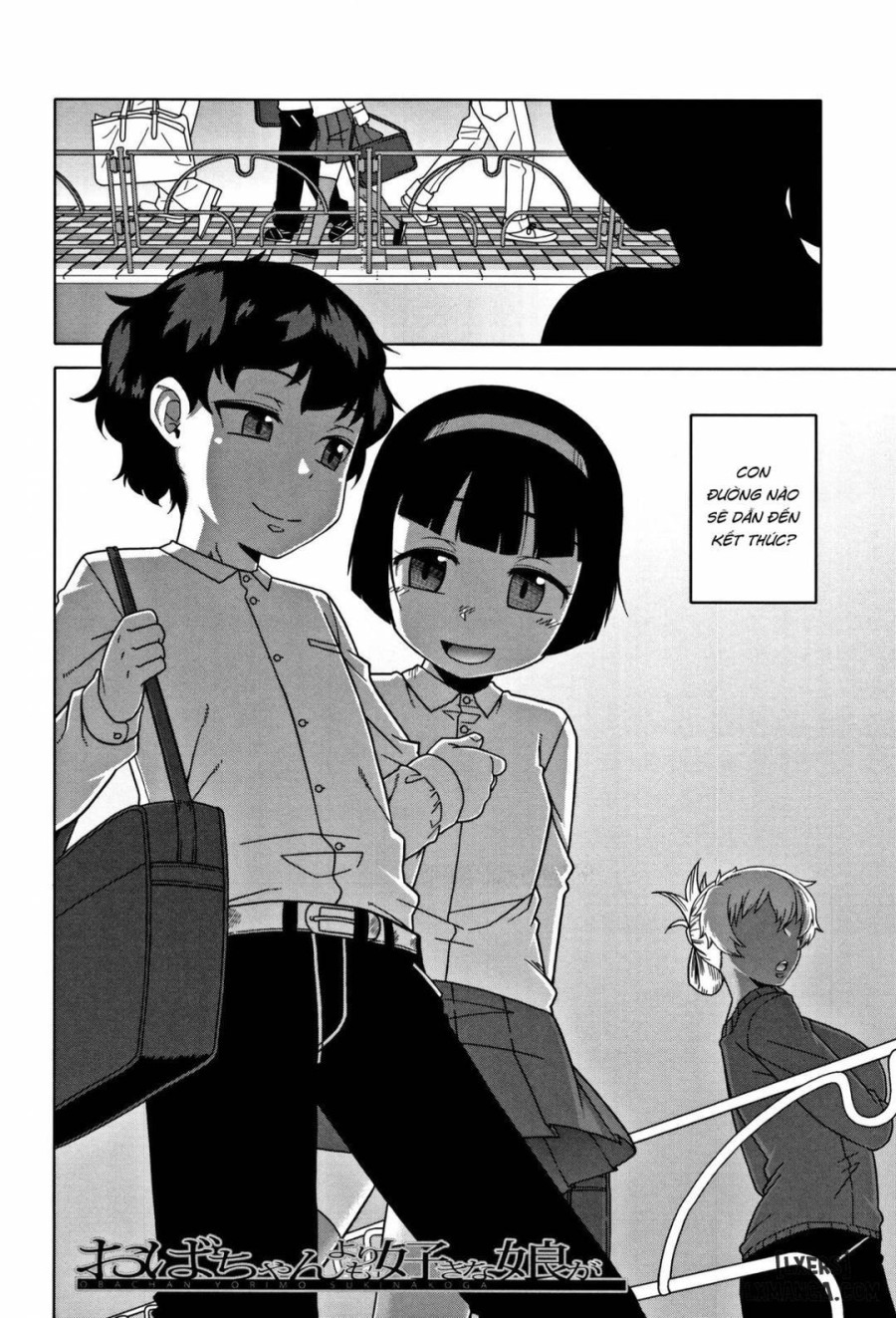 Hitozuma A-san to Musuko no Yuujin N-kun 