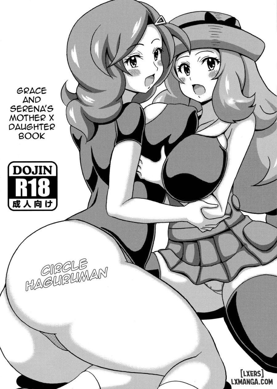 Saki to Serena no Oyako Hon 