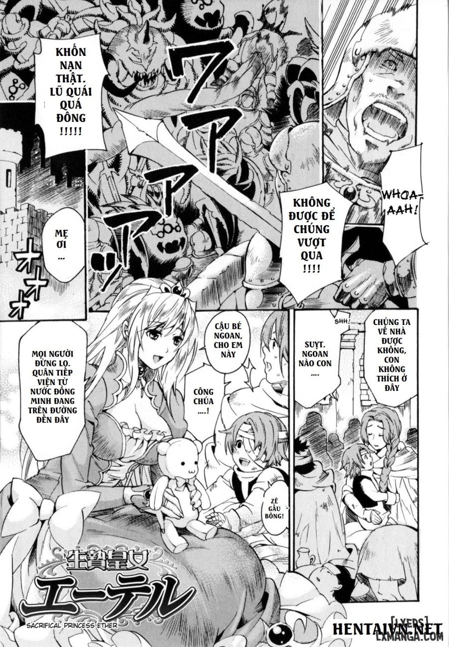Sacrifical Princess Ether 