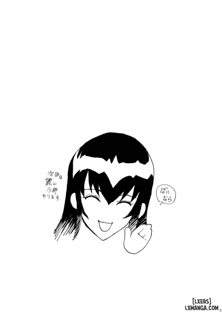 Saeko 