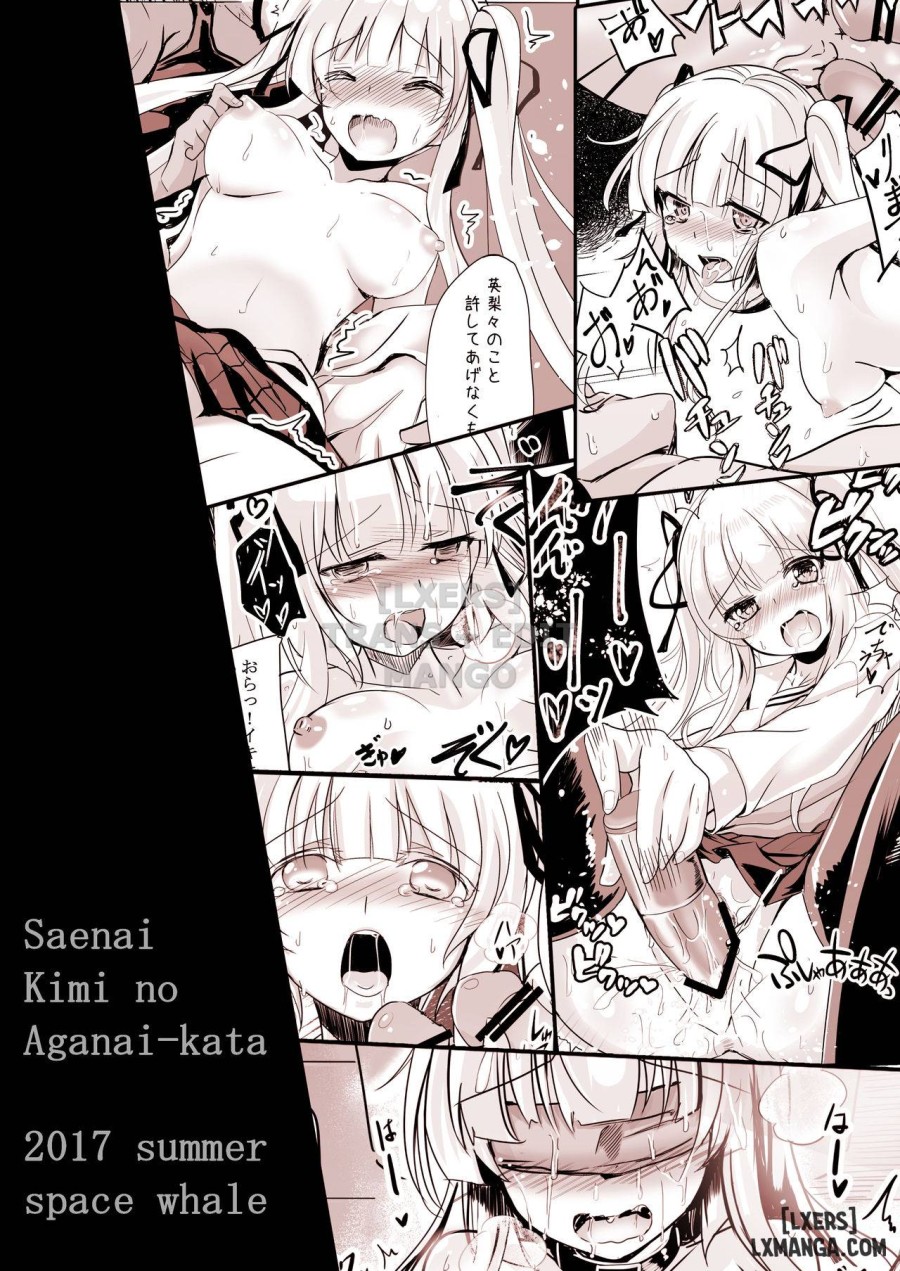 Saenai Kimi no Aganai-kata 