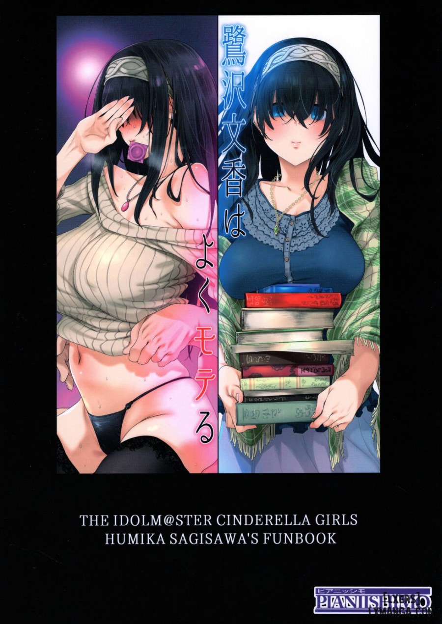 Sagisawa Fumika wa Yoku Moteru 