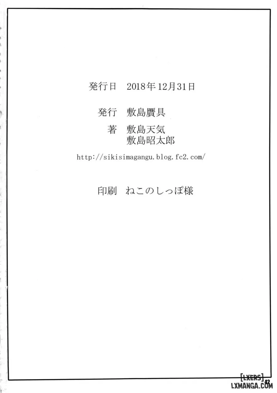 Rakuen Kibun 