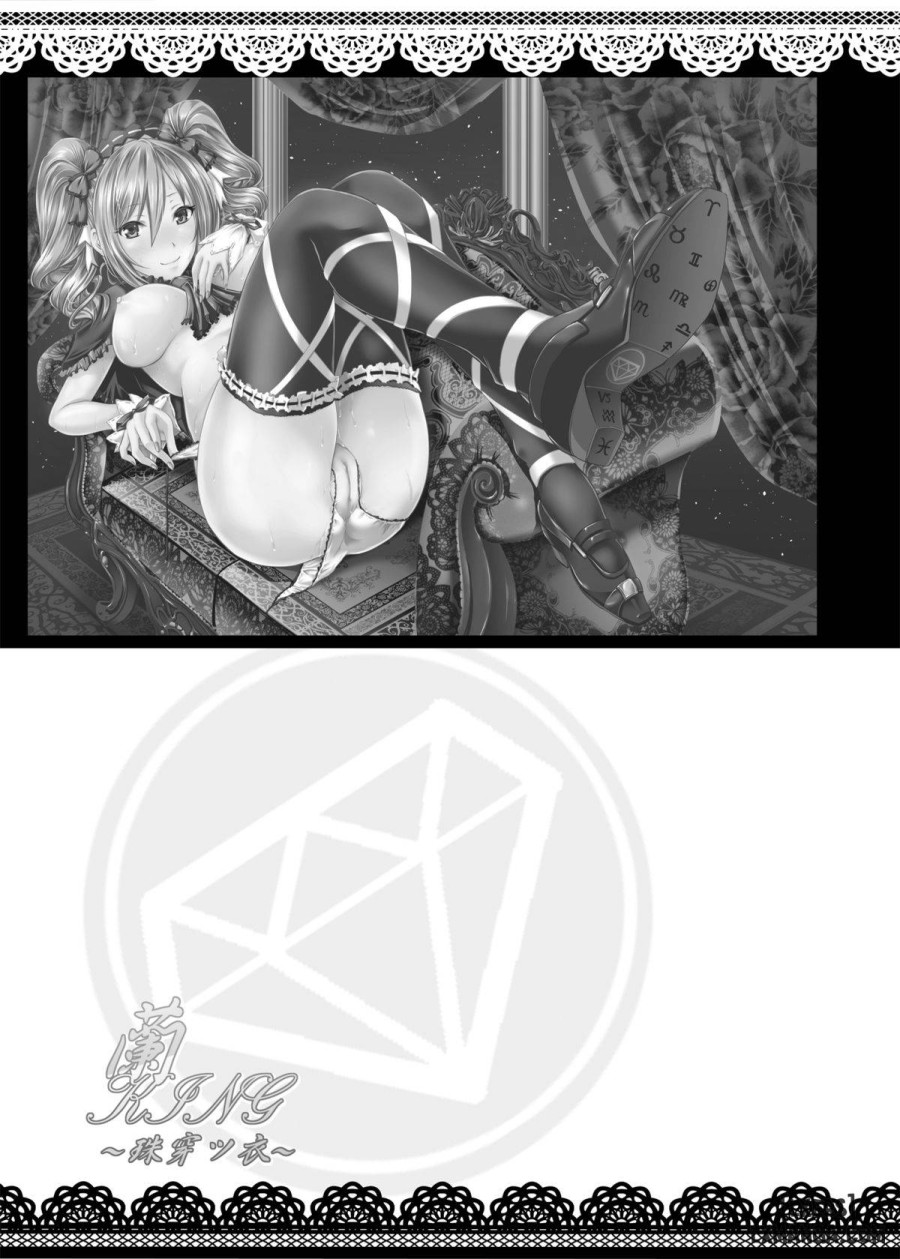 Ran KING ~Tama Sentsu Koromo 
