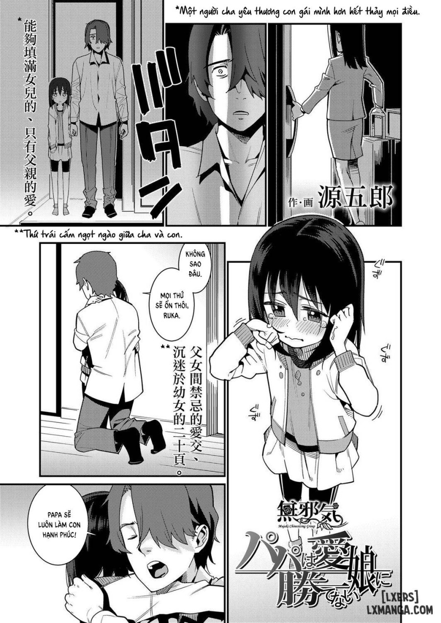Papa wa Manamusume ni Katenai 