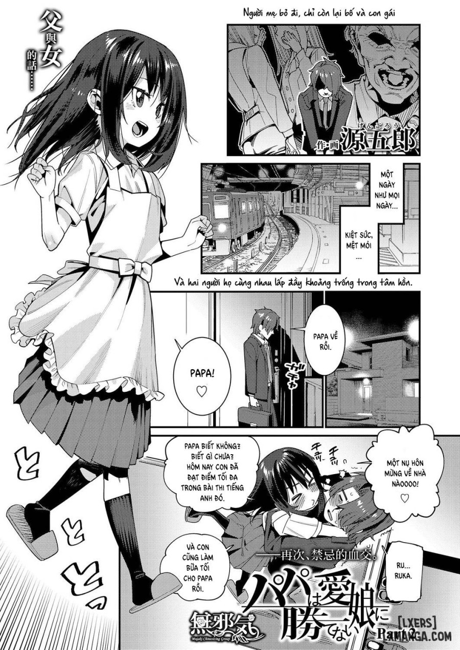 Papa wa Manamusume ni Katenai 