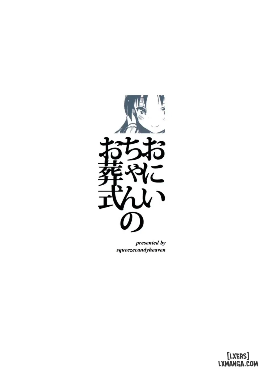 Onii-chan no Osoushiki 