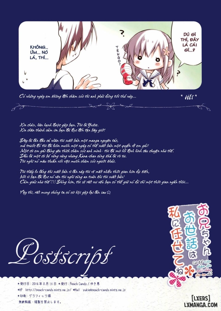 Onii-chan Osewa wa Watashi ni Makasete ne 