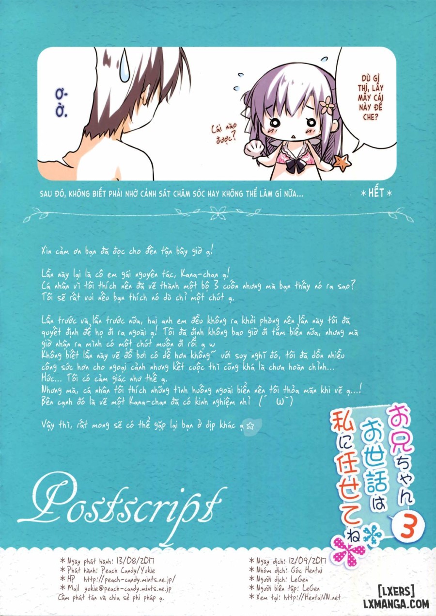 Onii-chan Osewa wa Watashi ni Makasete ne 