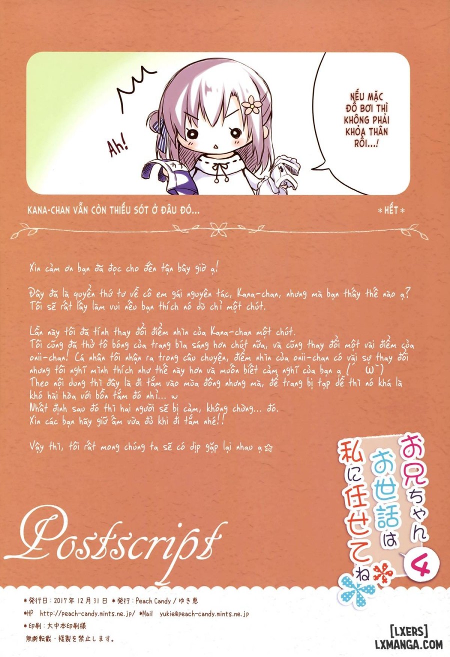 Onii-chan Osewa wa Watashi ni Makasete ne 