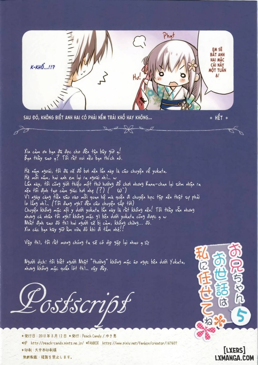 Onii-chan Osewa wa Watashi ni Makasete ne 