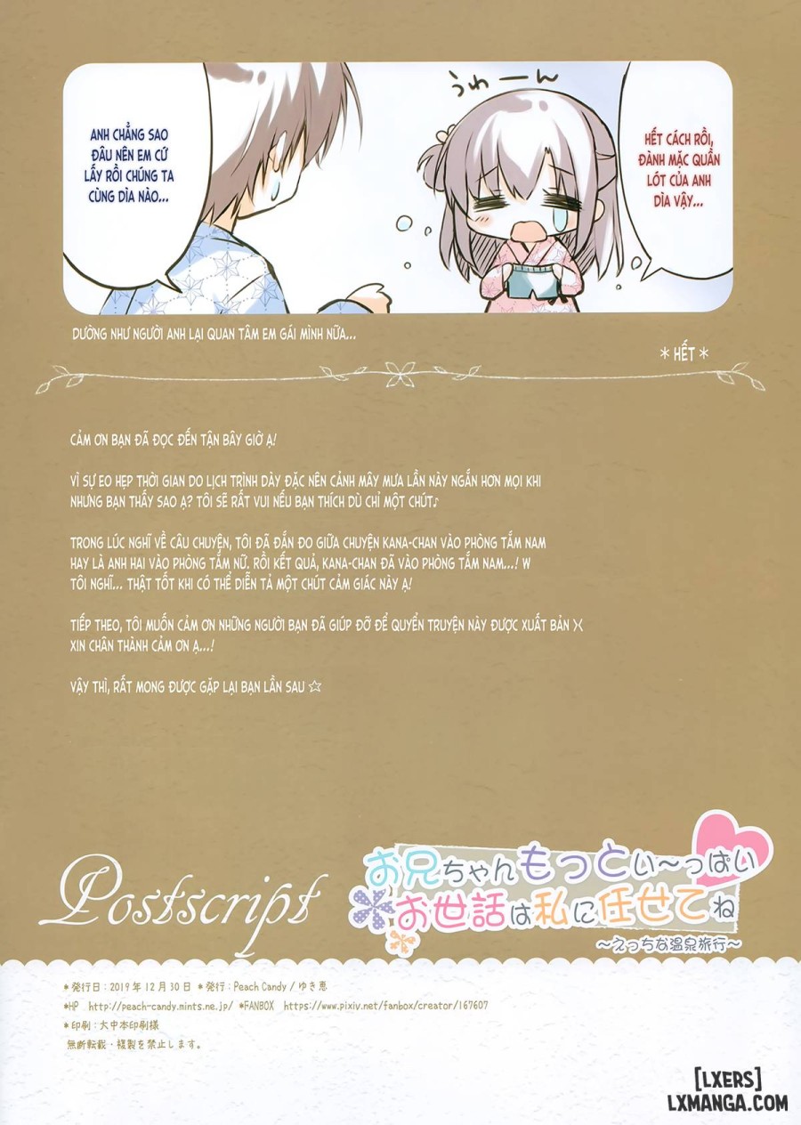 Onii-chan Osewa wa Watashi ni Makasete ne 