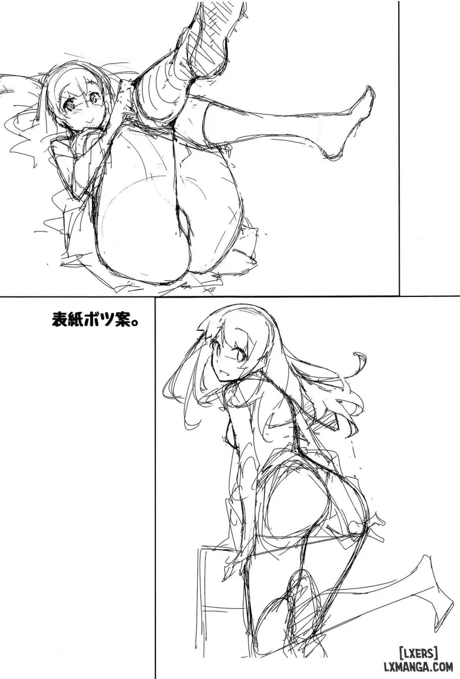 Onii-chan wa Asoko no Namae ga Ienai 