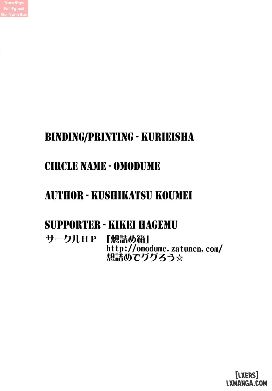 Omodume BOX XXVI 