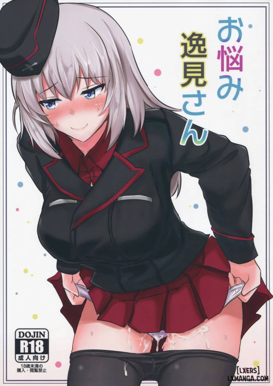 Onayami Itsumi-san 