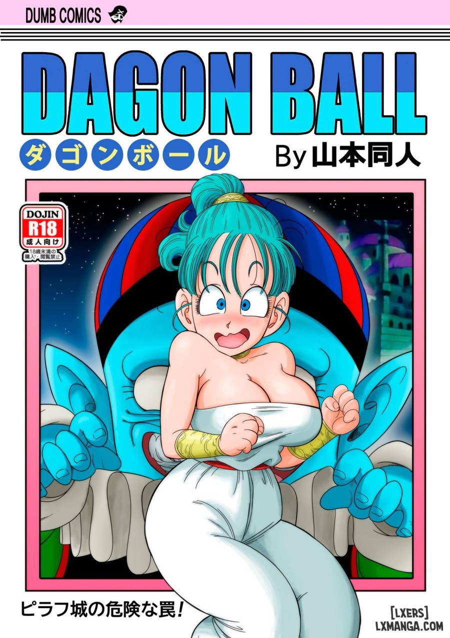 Punishment in Pilaf's Castle 