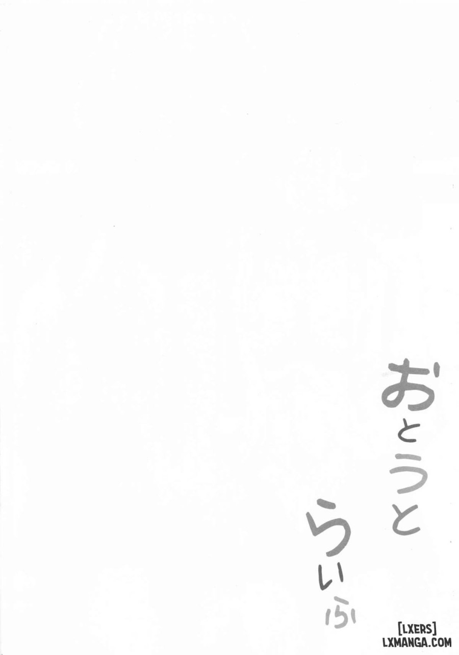Otouto Life 