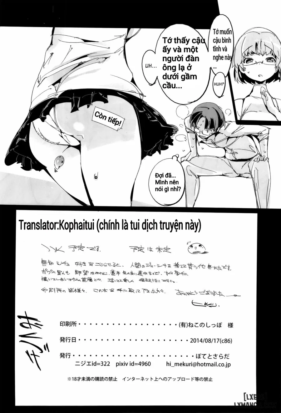 Popuni Kei Joshi Panic 