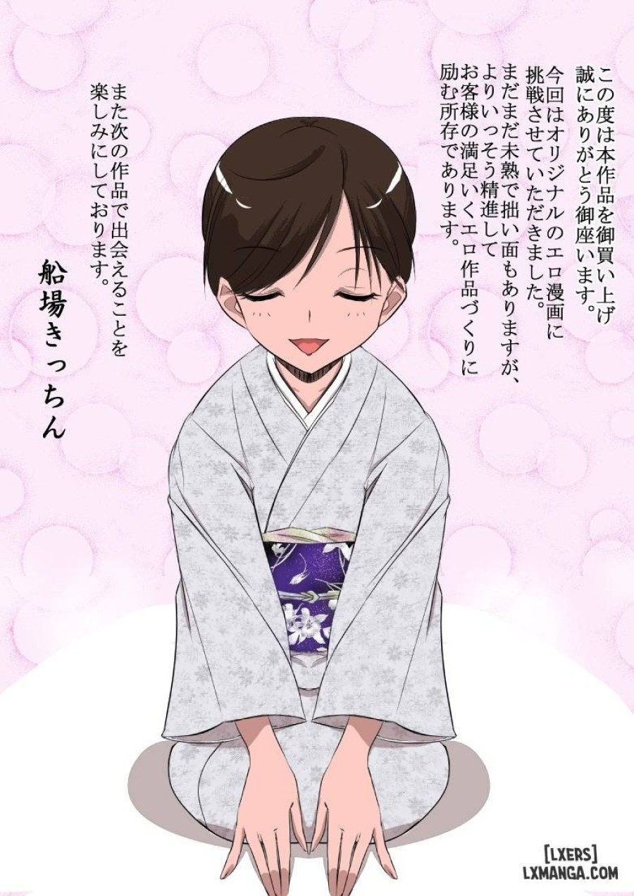 Oji-san Asobo 
