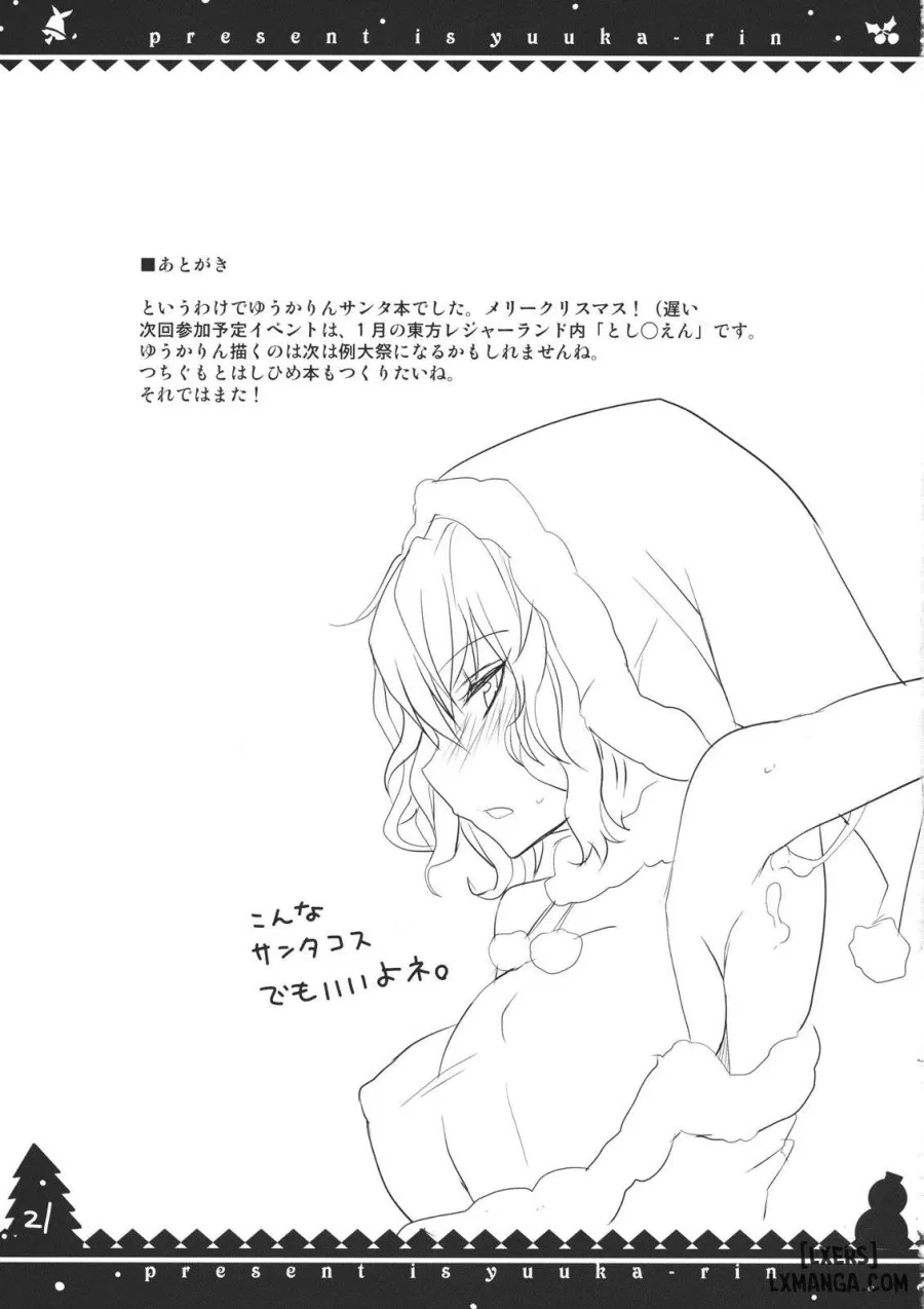 Present wa Yuuka Ri 