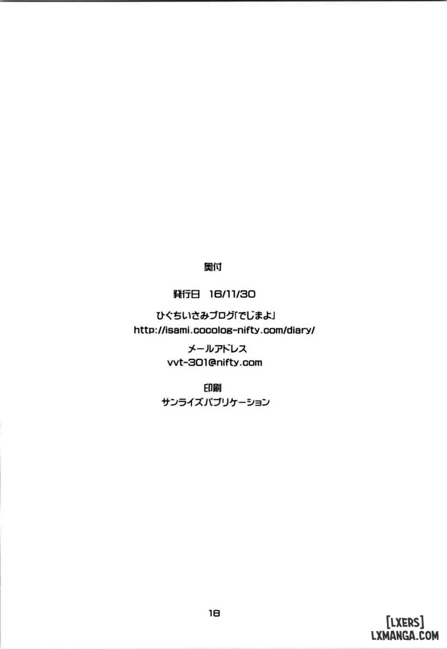 Oshaburi-kan Mesu Kashima-san 