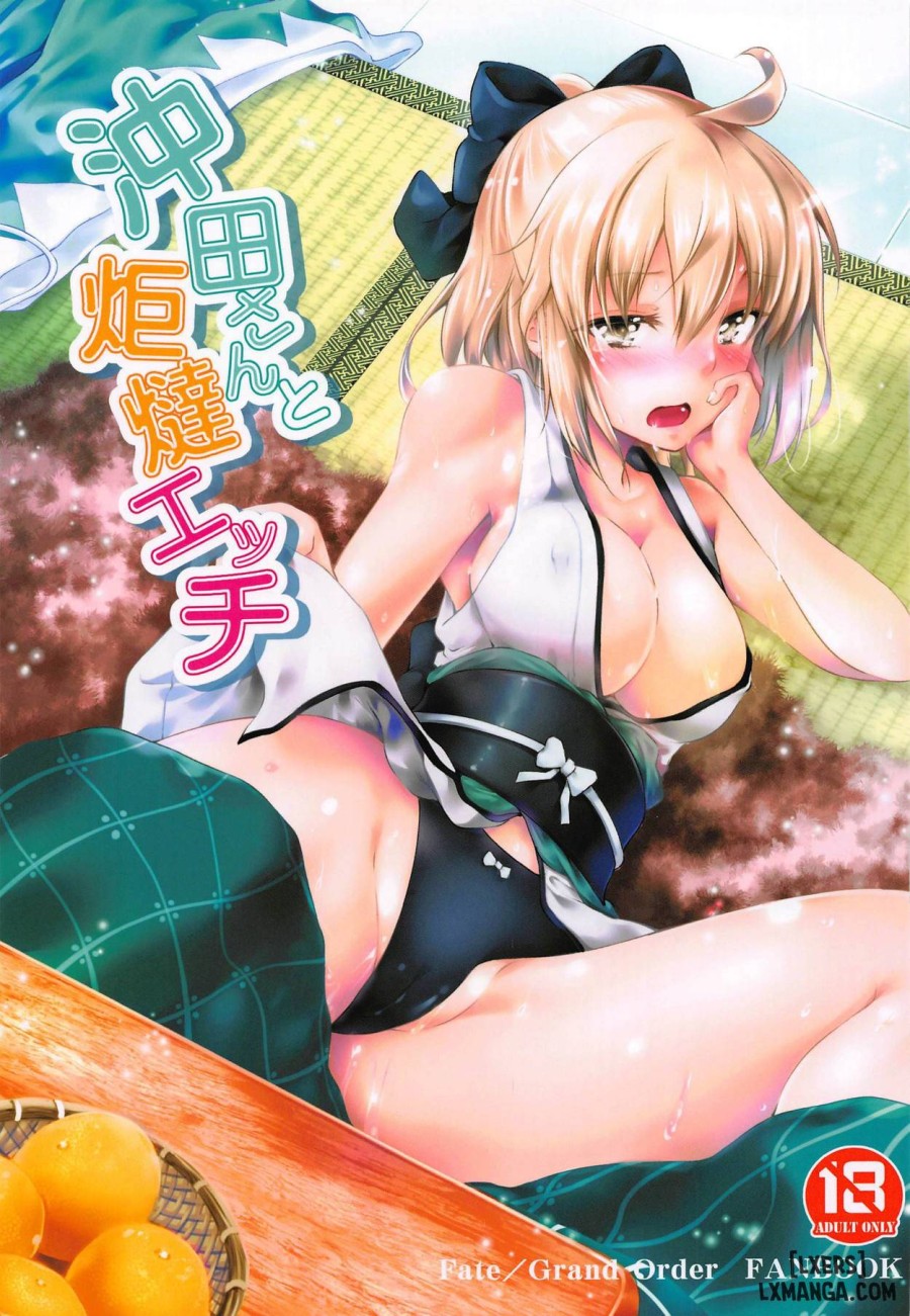 Okita-san to Kotatsu Ecchi 