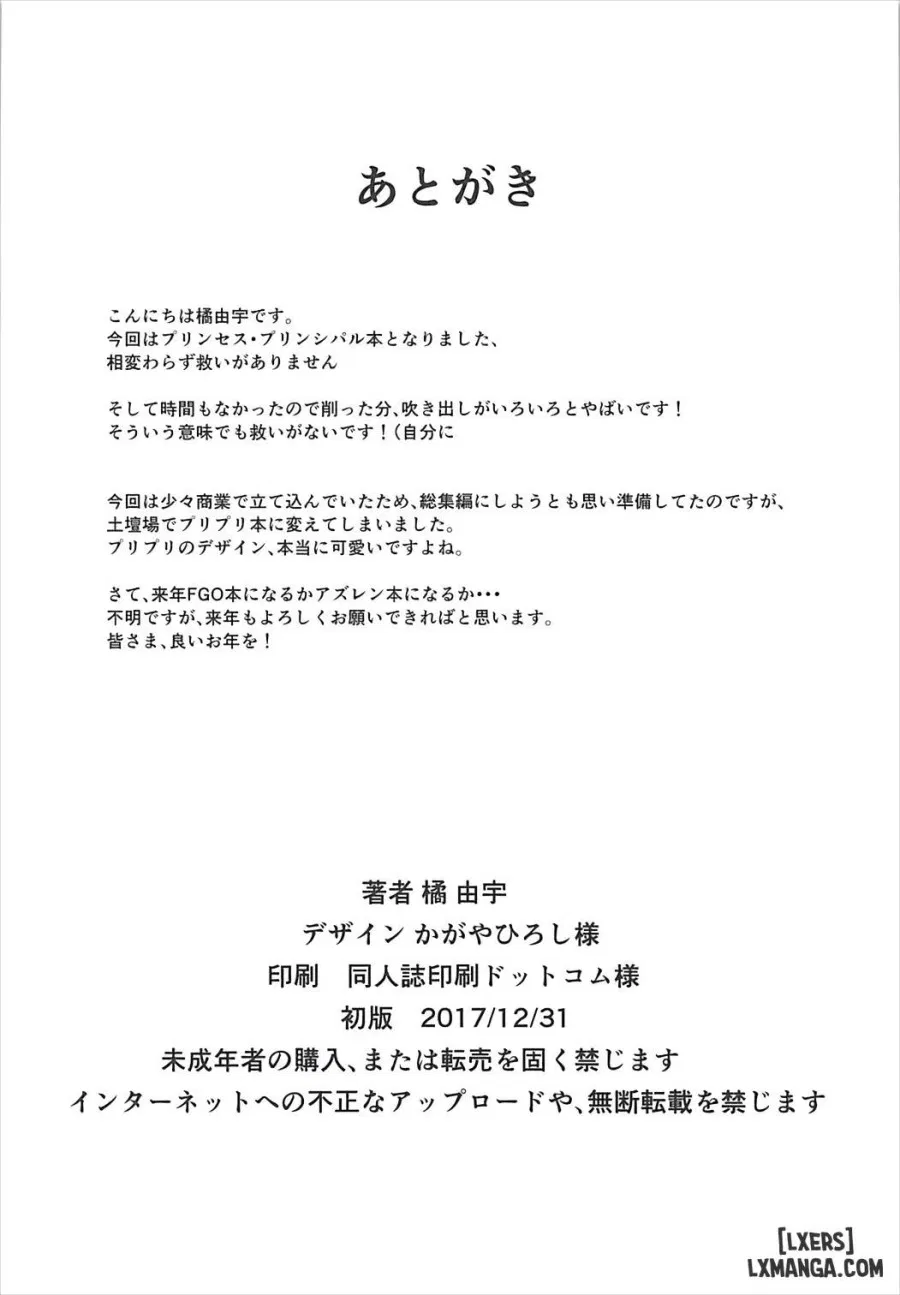 Principal Report 