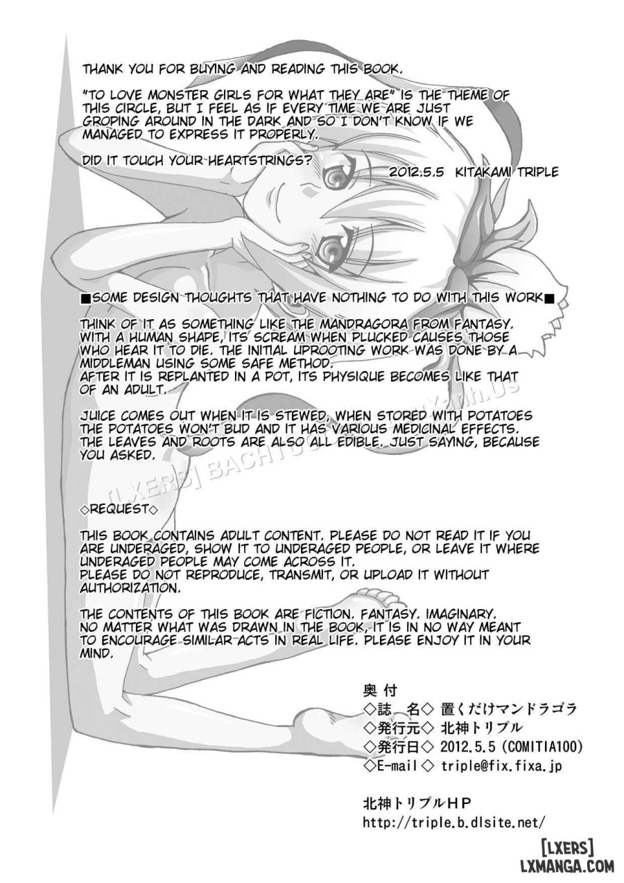 Okudake Mandragora 