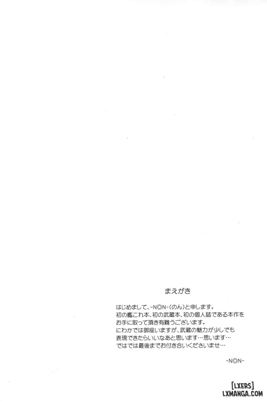 Okusuri no Jikan 