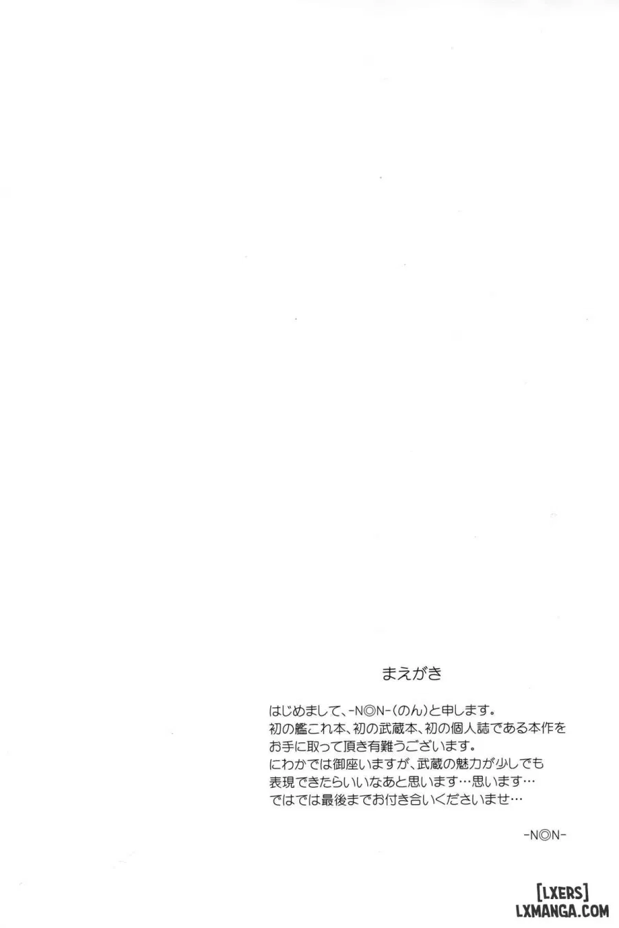 Okusuri no Jikan 
