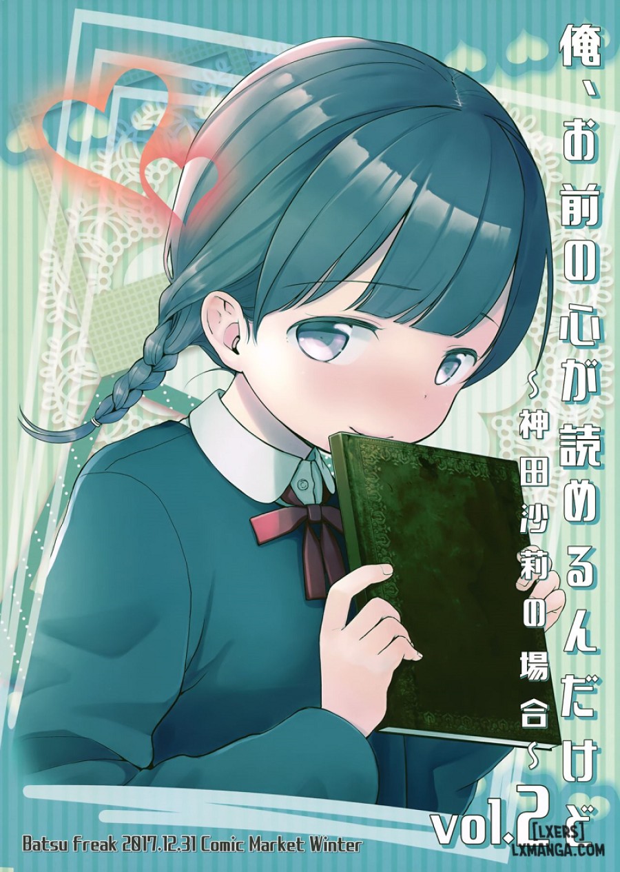 Omae no Kokoro ga Yomerun dakedo Vol.2 
