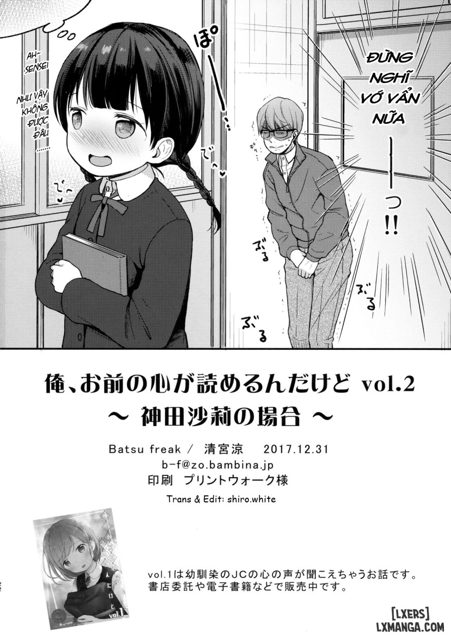Omae no Kokoro ga Yomerun dakedo Vol.2 