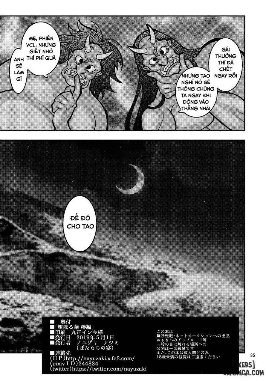Ochiru Hana 