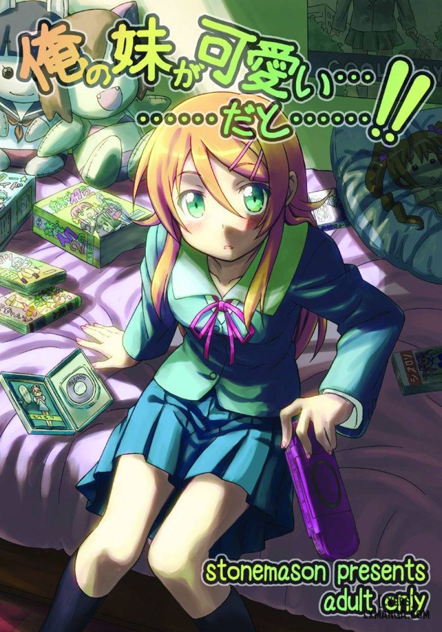Ore no Imouto ga Kawaii 