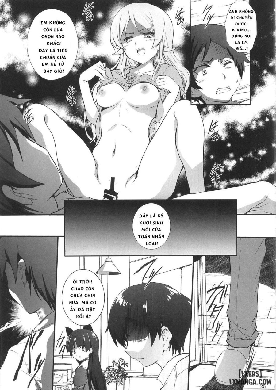 Ore no Imouto ga Shiki na Wake ga Nai 