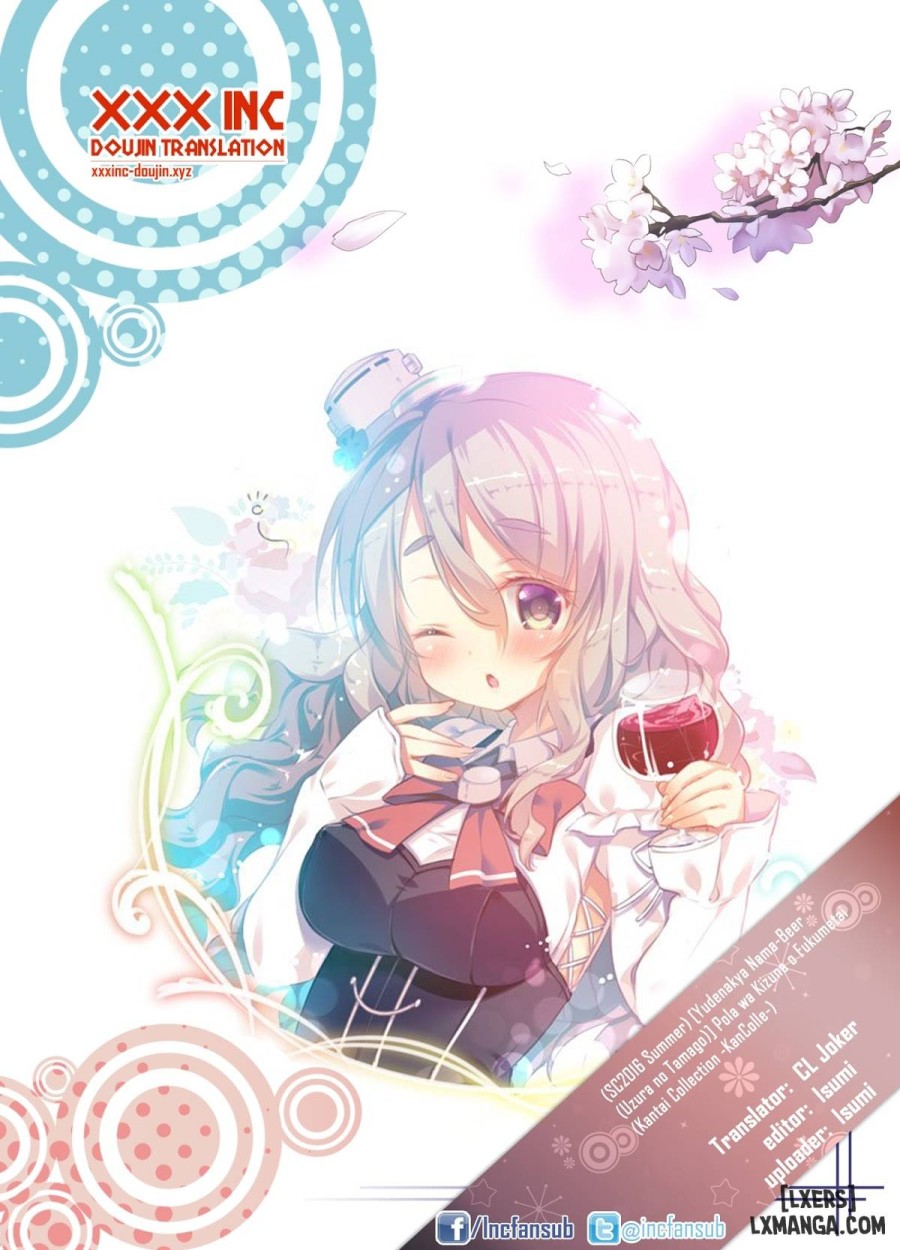 Pola Wa Kizuna O Fukumetai 