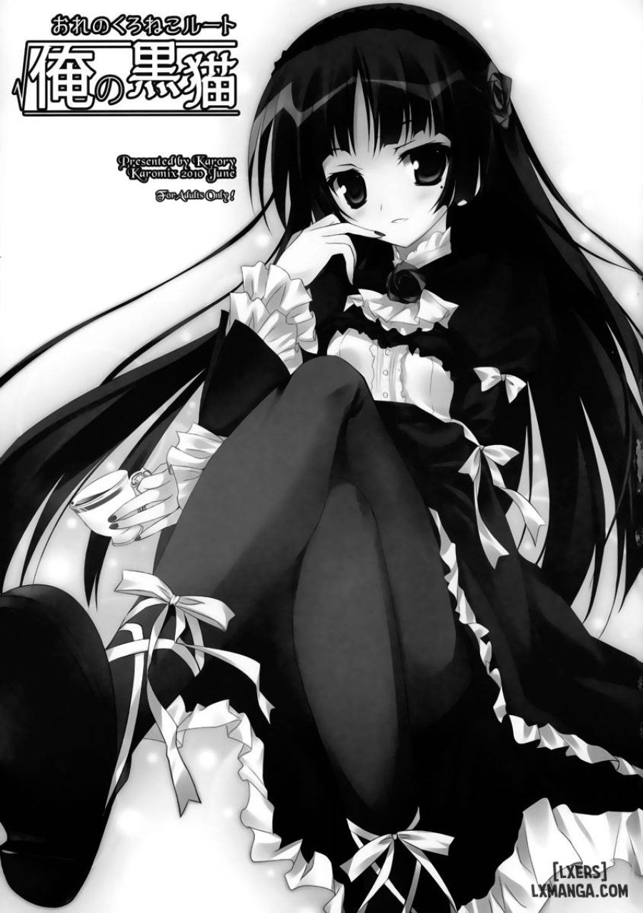 Ore no Kuroneko Root 
