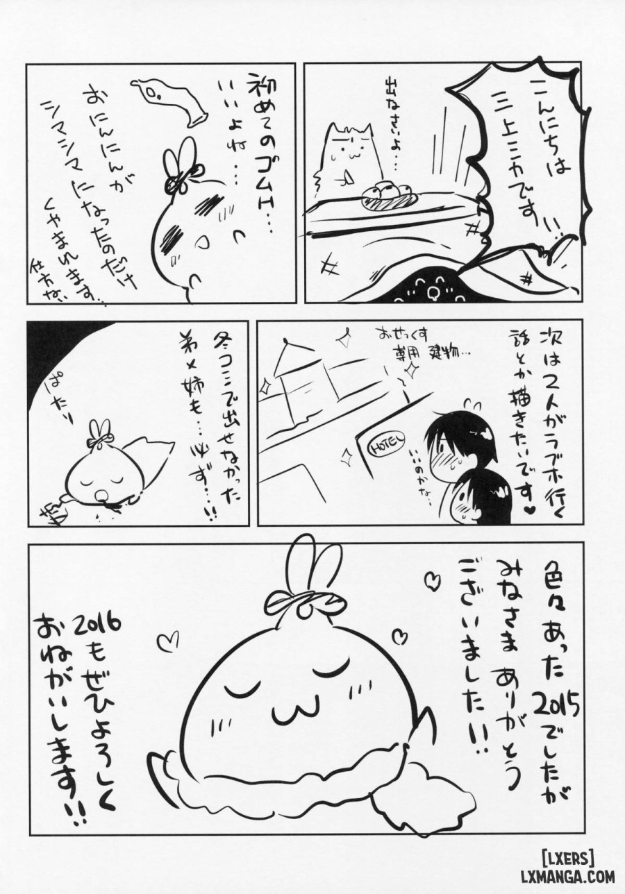 Ohayou Sex 