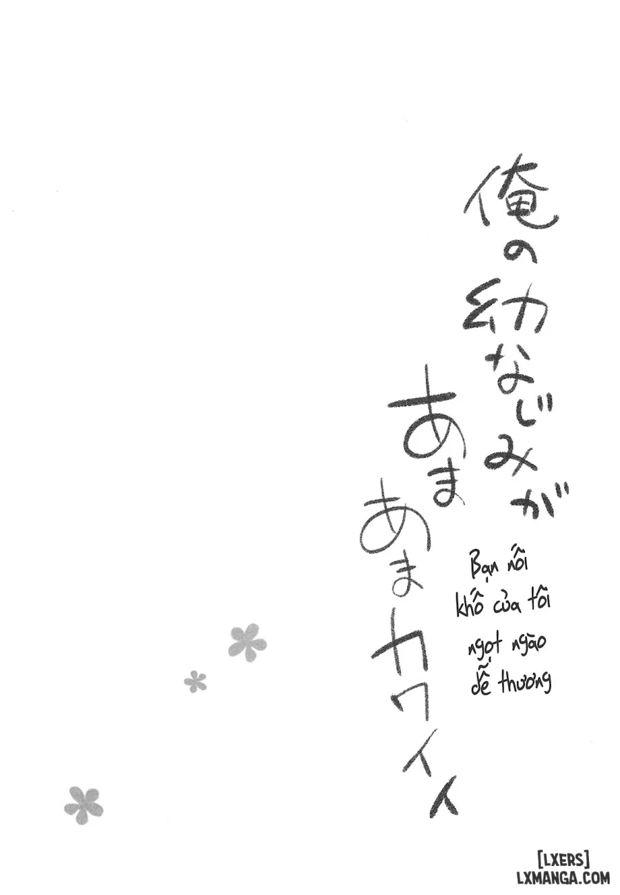 Ore no Osananajimi ga Amaama Kawaii 