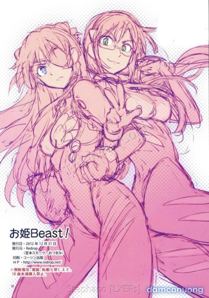 Ohime Beast 