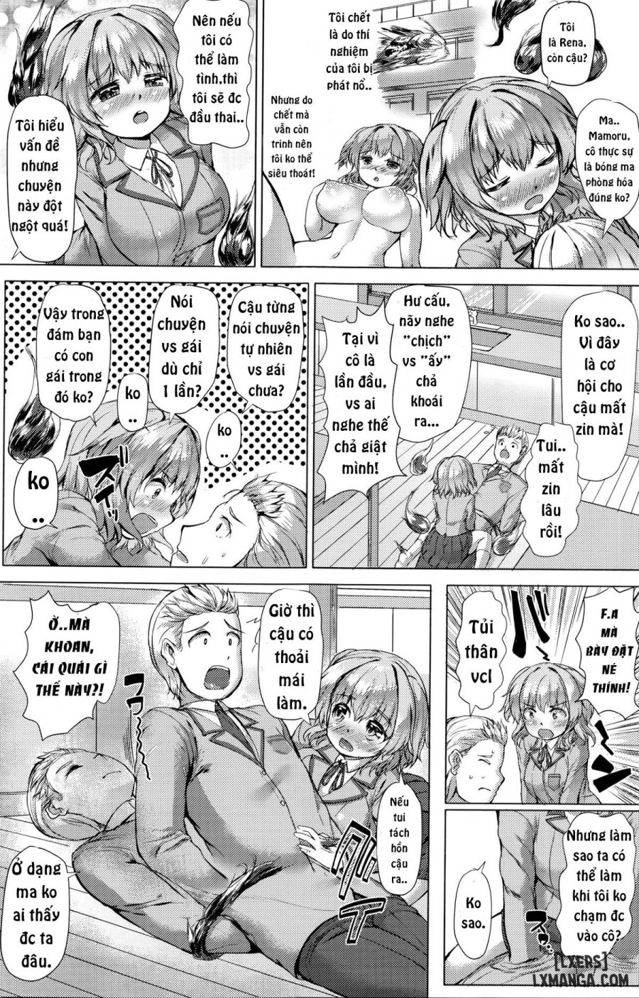 Nokoshita Miren wa Hatsutaiken 