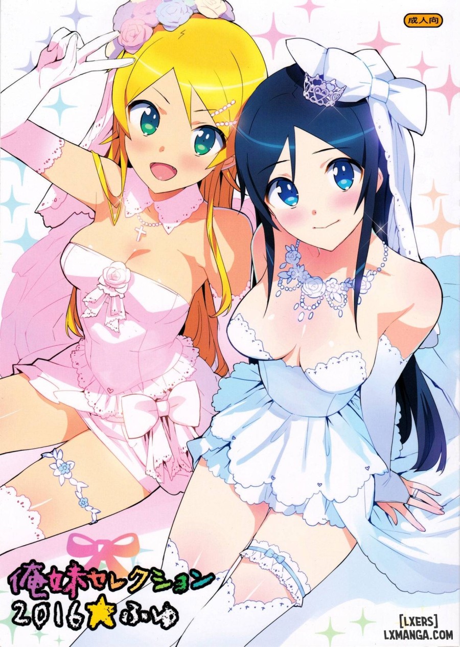 Oreimo Selection 2016 Fuyu 