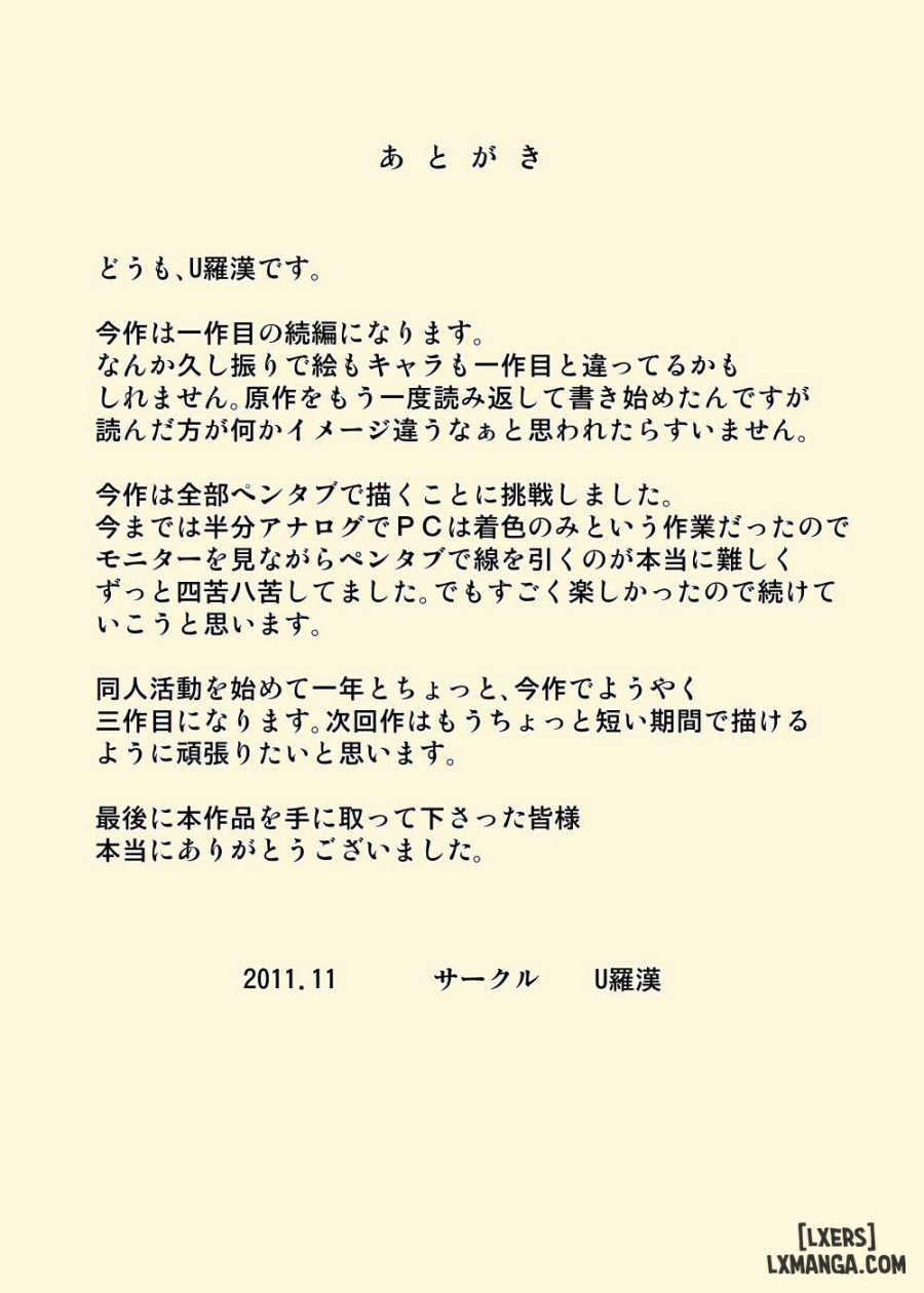 Oji-Chan To Gifu To Giri No Musuko To 