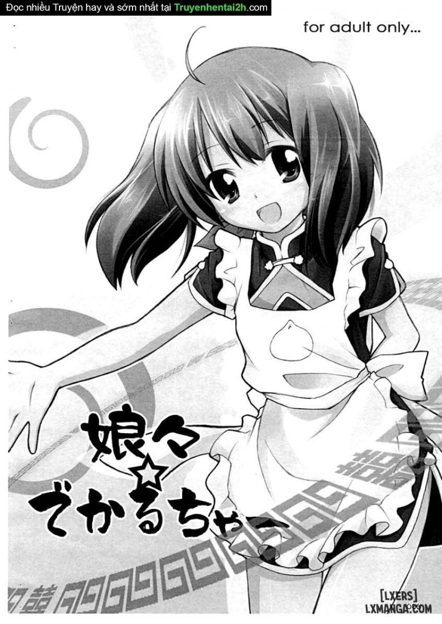 Nyannyan Deculture 