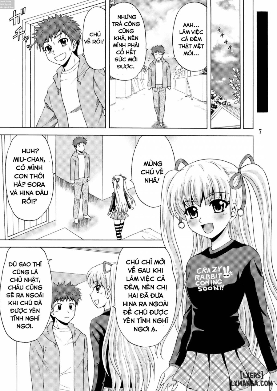 Papa no Iu Koto Nante Kikimasen 