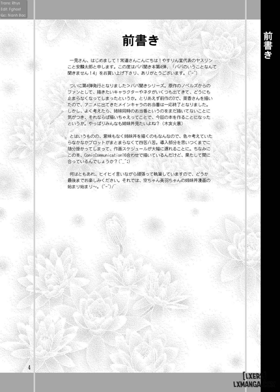 Papa no Iu Koto Nante Kikimasen 