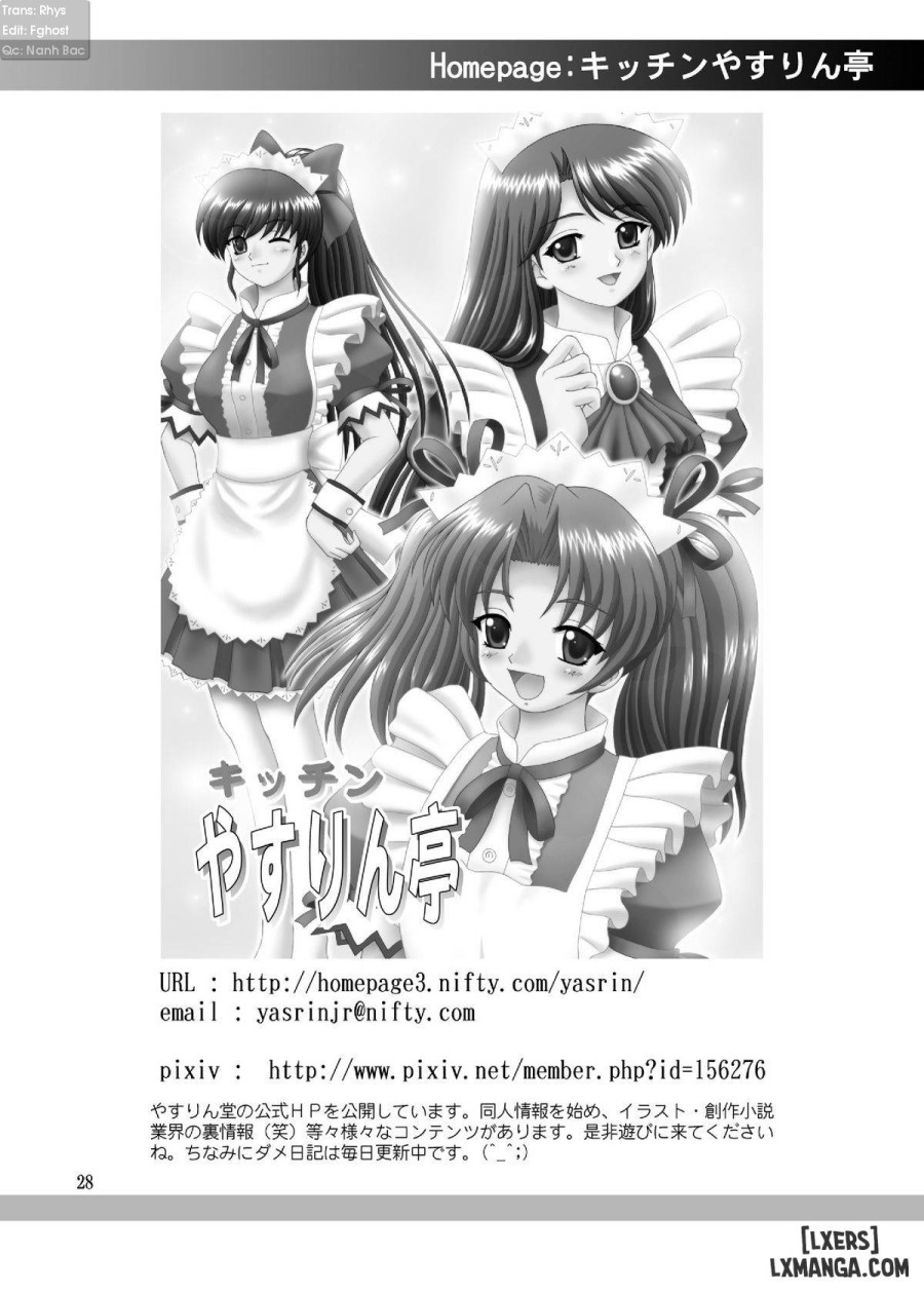 Papa no Iu Koto Nante Kikimasen 