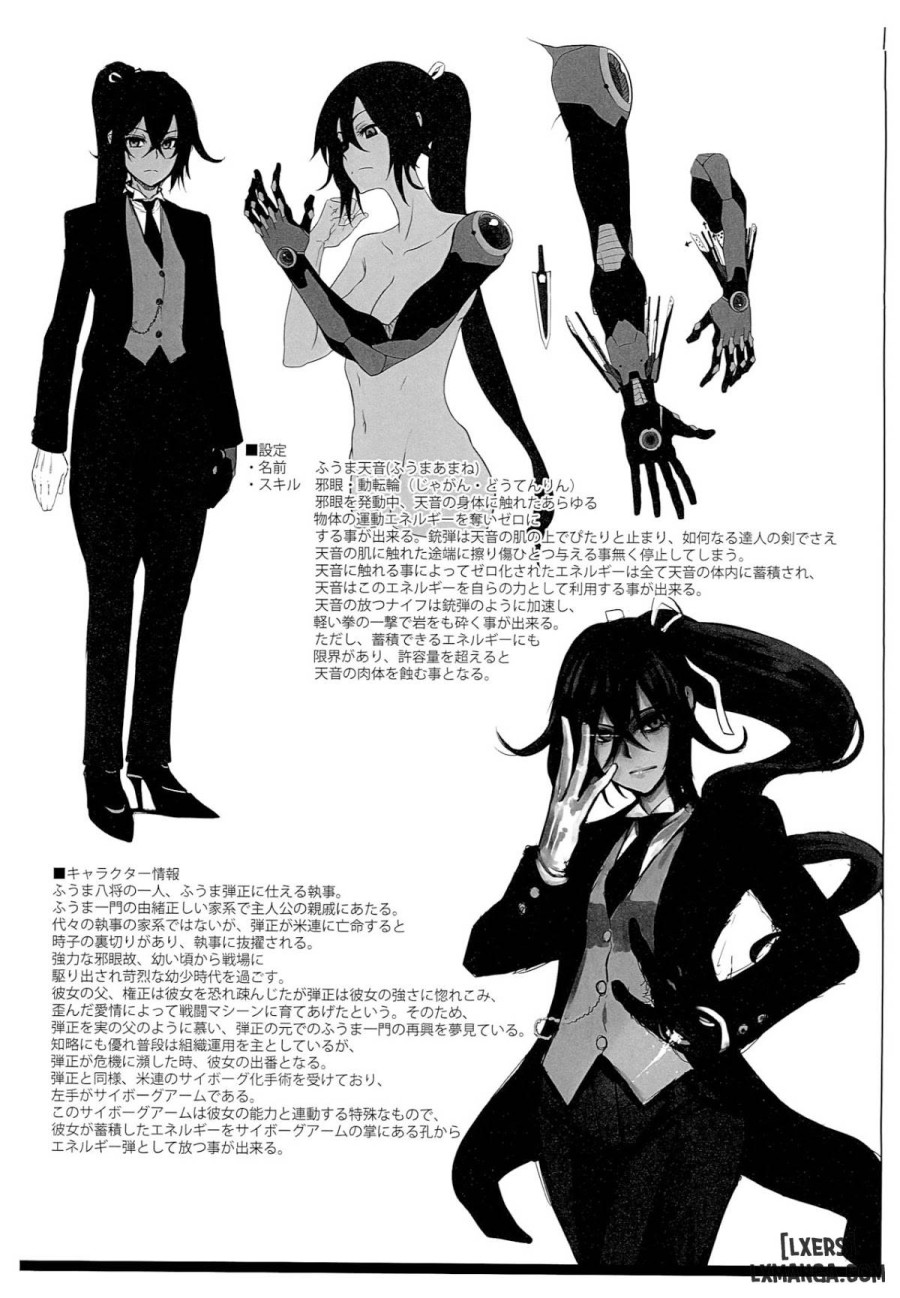 Onna Yuusha no Tabi 